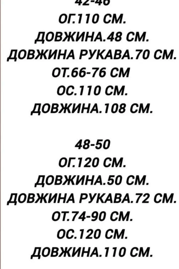 Спортивный велюровый костюм женский  VLB-380A649
