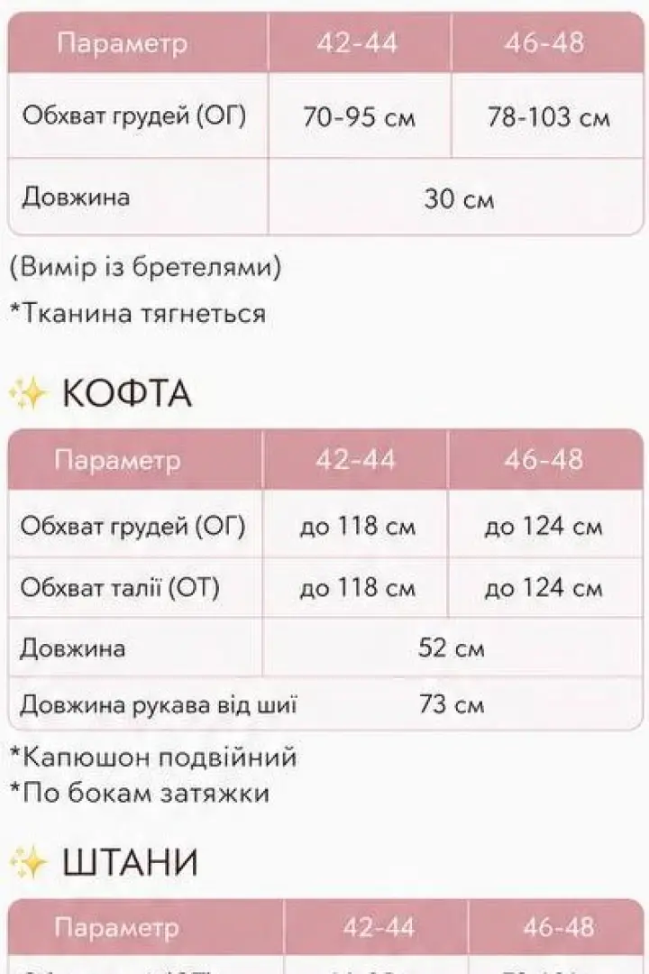 Спортивный костюм тройка с топом  RAB-746A889