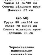 Сукня з великим коміром YLM-690A580