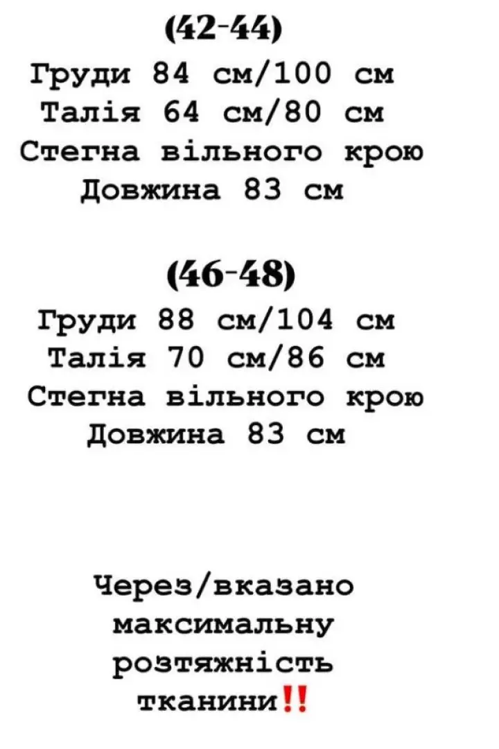 Сукня з великим коміром YLM-690A580
