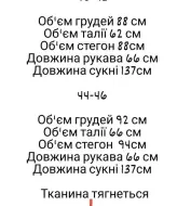 Платье макси с длинным рукавом  AKS-155A500