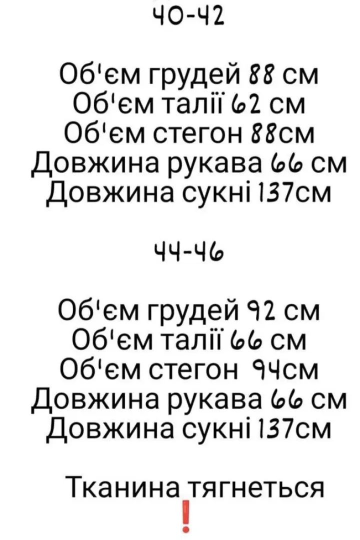 Платье макси с длинным рукавом  AKS-155A500