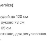 Кофта на флисе женская  GIL-102A860
