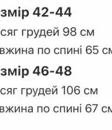 Жилетка плащевка женская  LYR-0216A500