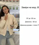 Джинсовая женская куртка  SSY-053A1150