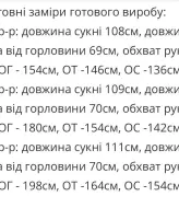 Платье свободного кроя MALI-0402A620