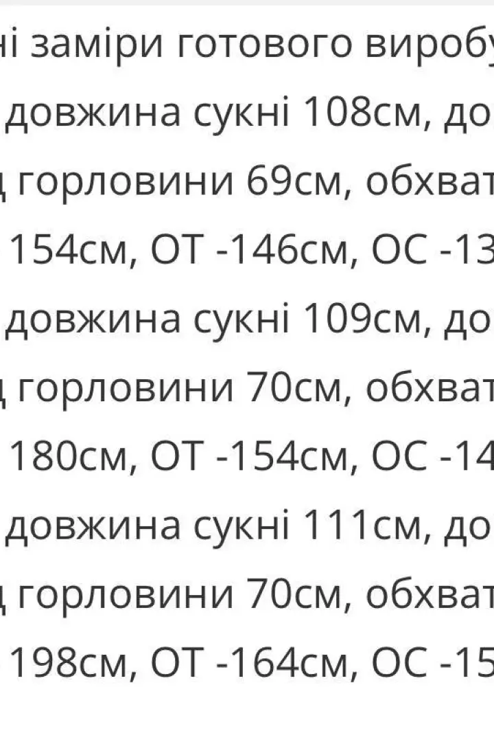 Платье свободного кроя MALI-0402A620