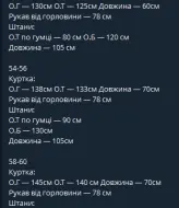 Замшевый костюм DOL-434A840