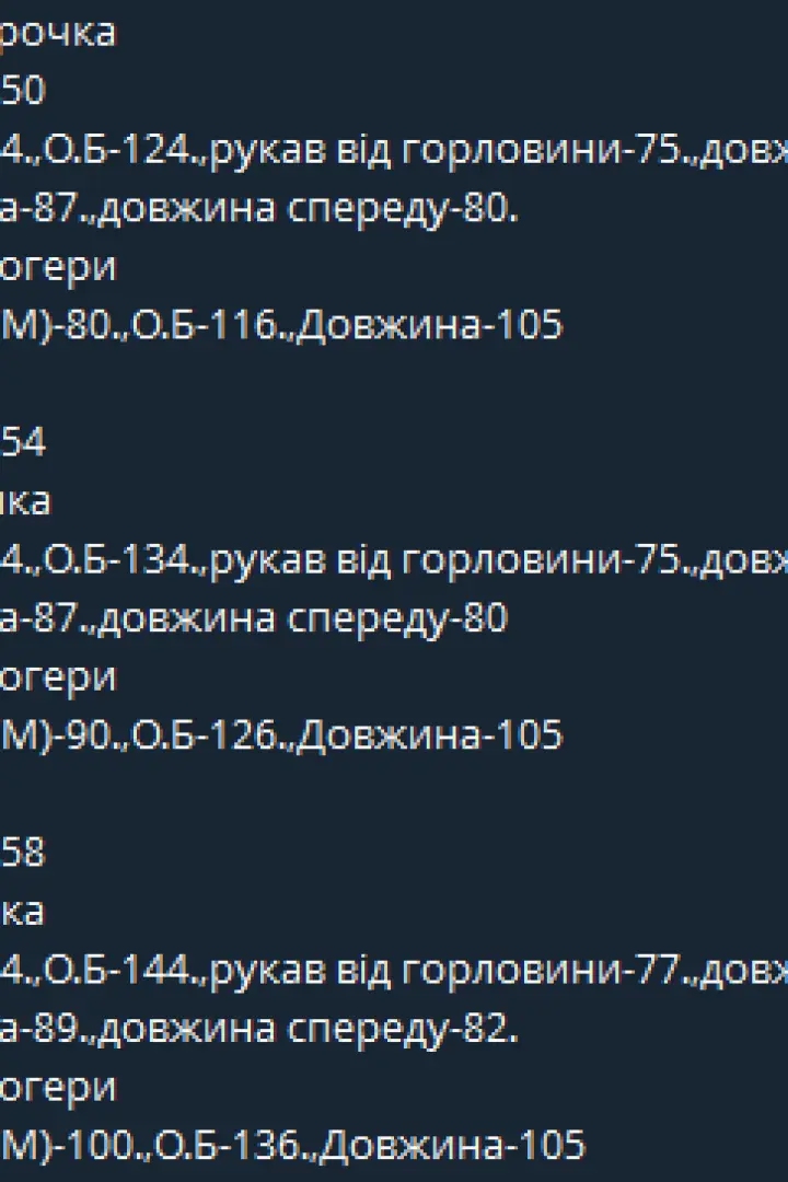Вельветовый брючный костюм женский  DOL-439A650