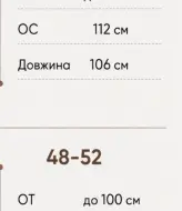 Спортивні штани PIK-021A400
