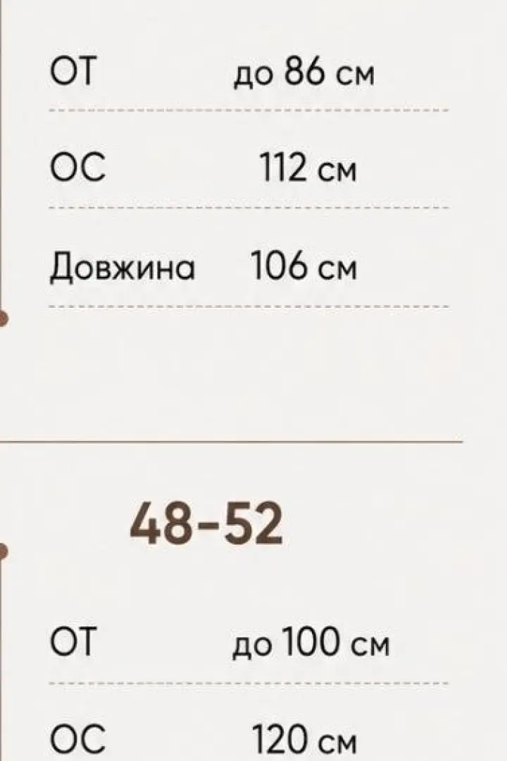 Спортивні штани PIK-021A400