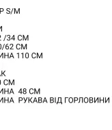 Костюм укороченный пиджак и брюки  SCA-529A649