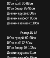 Мини платье футляр MPK-334A500