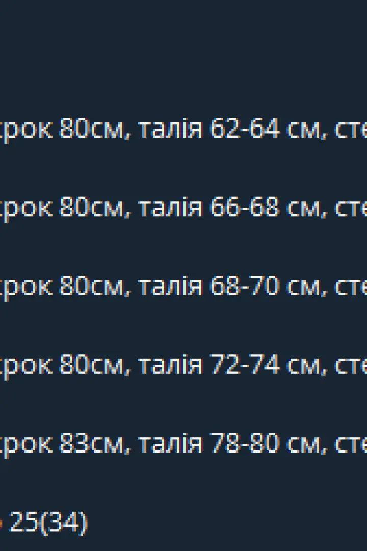 Женские джинсы прямые MPK-1071A950