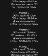 Модные брюки MPK-407A780