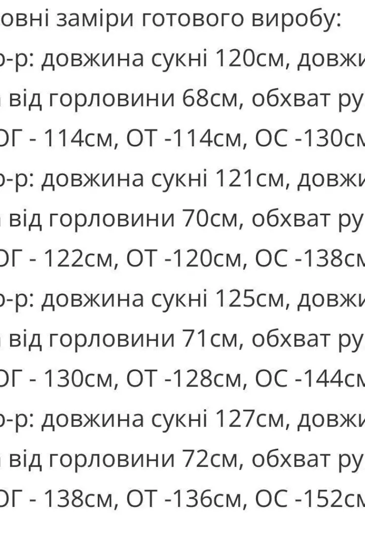 Трикотаж платье  MALI-1112A14