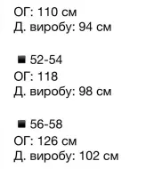 Сукня з мереживом MALI-0305A650