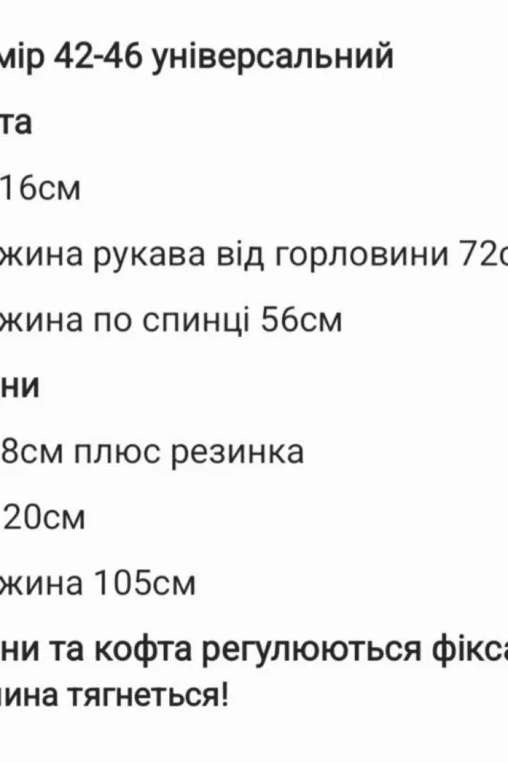 Спортивный костюм женский велюровый  SNV-156A800