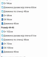 Костюм юбка шорты и пиджак  SNV-157A620