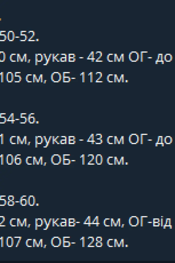 Костюм с рубашкой IT-7548A950