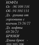 Женский флисовый спортивный костюм ADI-1045A549