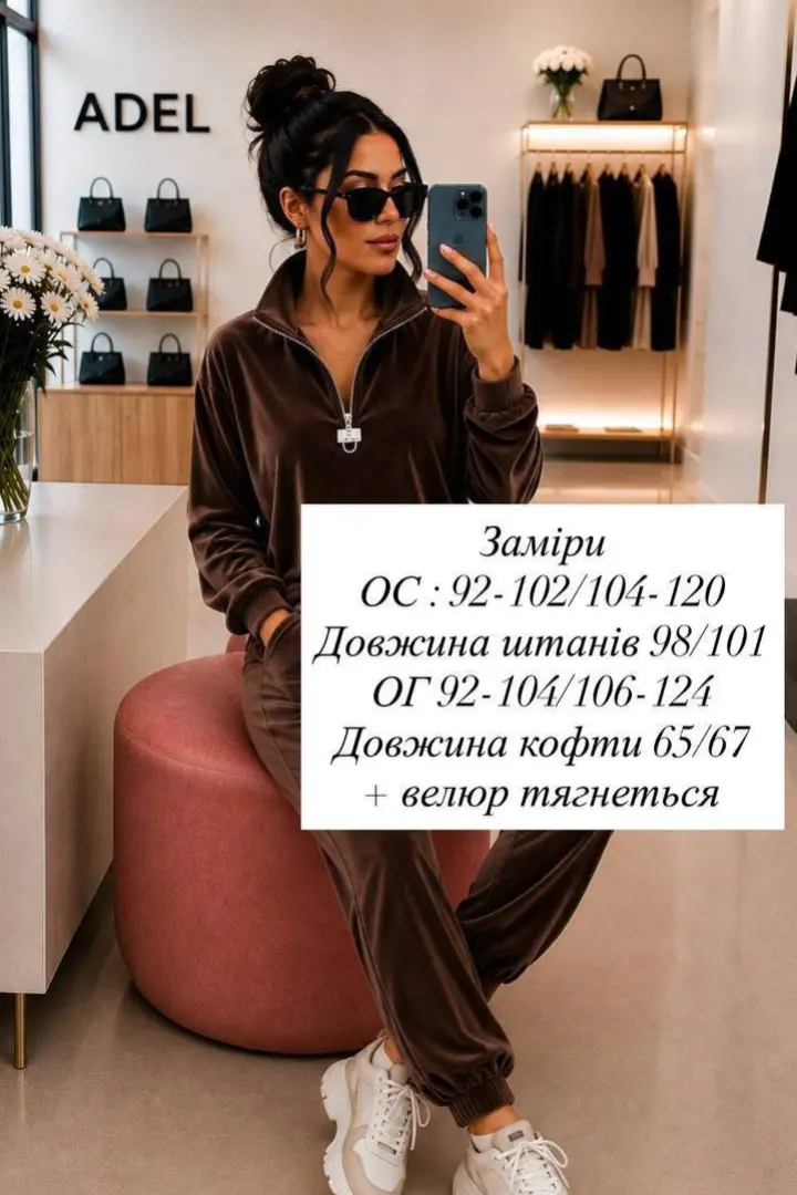 Спортивный костюм велюр  ADI-2027A499