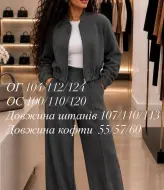 Костюм кашемировый женский  ADI-2038A740