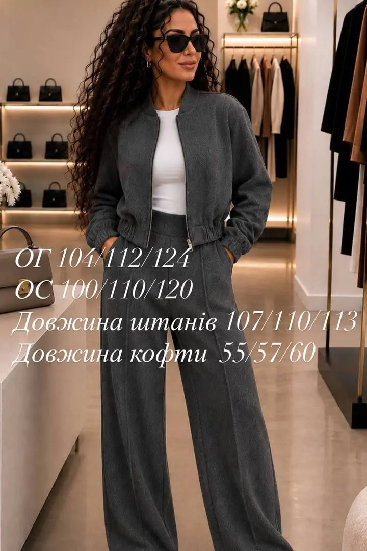 Костюм кашемировый женский  ADI-2038A740