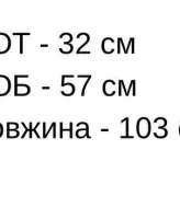 М’які велюрові штани CRY-1250A399