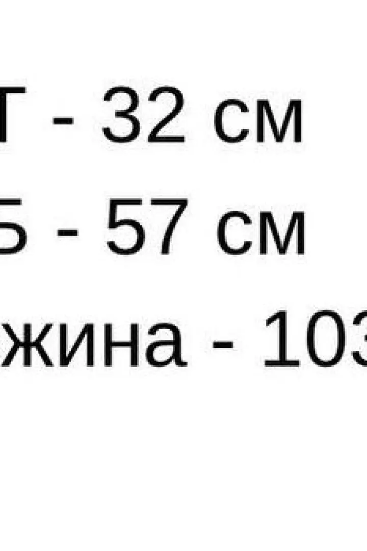 М’які велюрові штани CRY-1250A399
