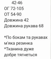 Женский лонгслив RAB-653A359