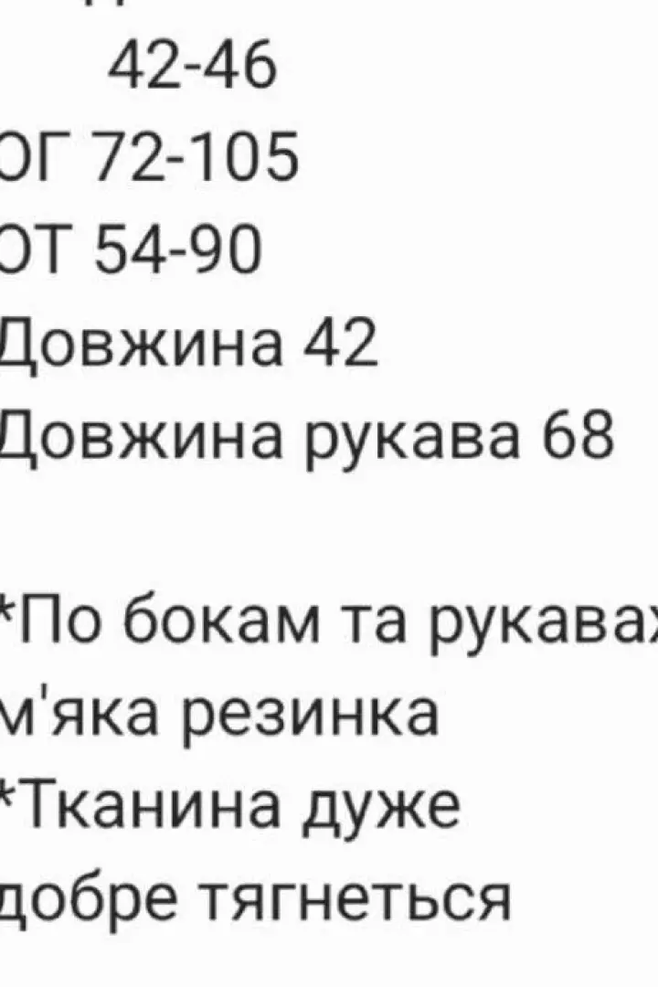 Женский лонгслив RAB-653A359