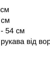 Корсетная рубашка CRY-1311A580