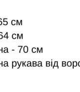 Куртка под пояс  CRY-1314A850