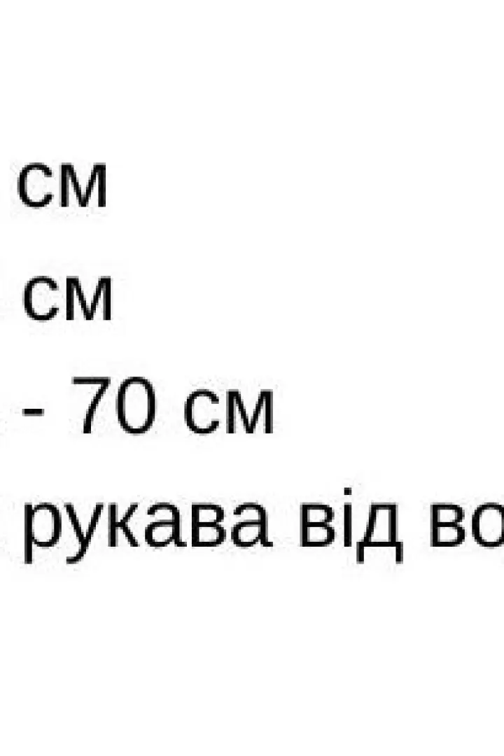 Куртка под пояс  CRY-1314A850