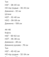 Велюровый костюм тройка CRY-1321A750