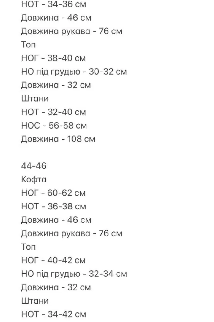 Велюровый костюм тройка CRY-1321A750