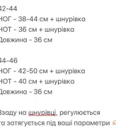 Корсет для девушек  CRY-1342A450
