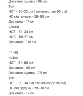 Велюровый костюм тройка CRY-1346A780
