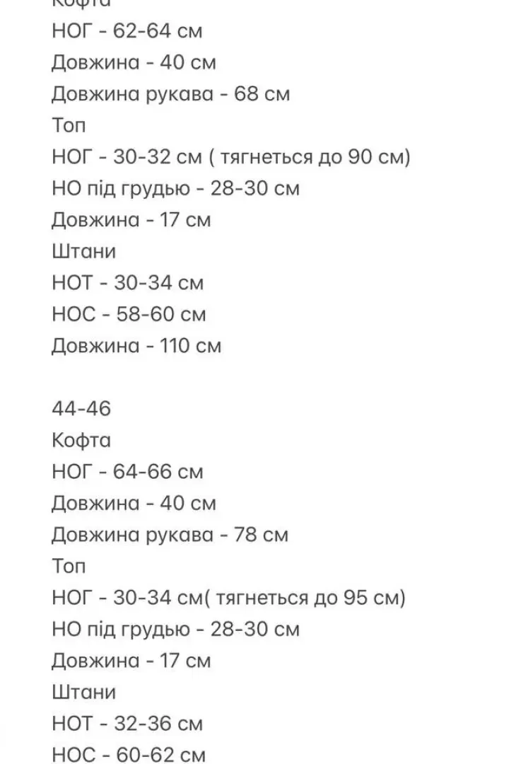 Велюровый костюм тройка CRY-1346A780