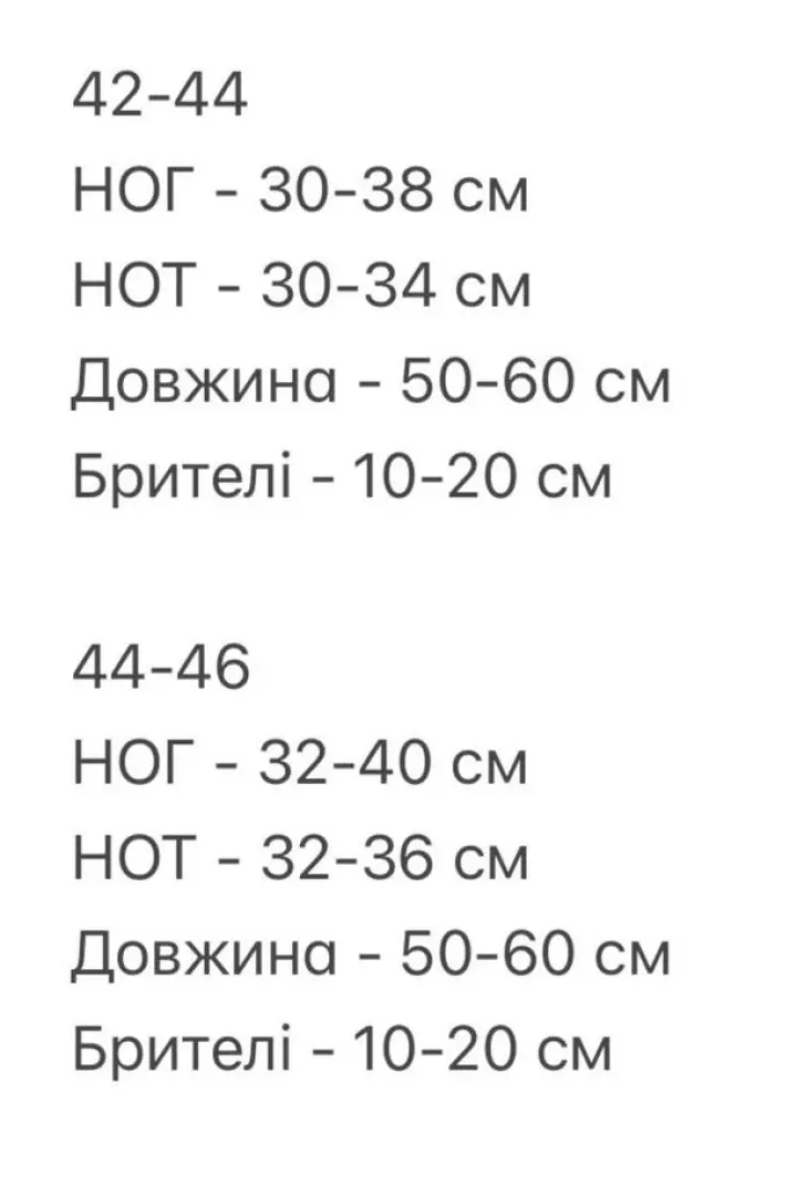 Боди женское кружевное  CRY-1349A400