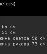 Свитер из кашемира ASP-9985A660