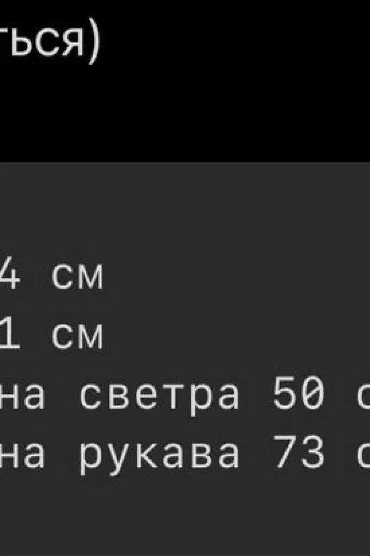 Свитер из кашемира ASP-9985A660