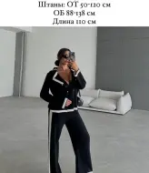 Элегантный костюм WOW-3082A30