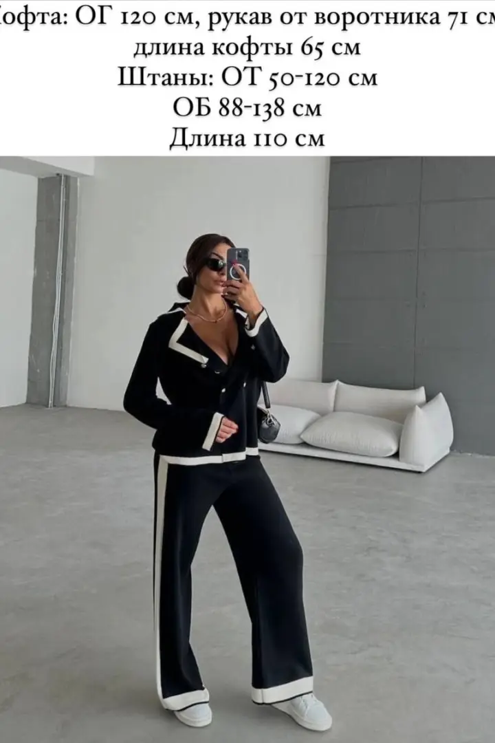 Элегантный костюм WOW-3082A30