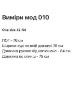 Стильное худи ZL-010A700