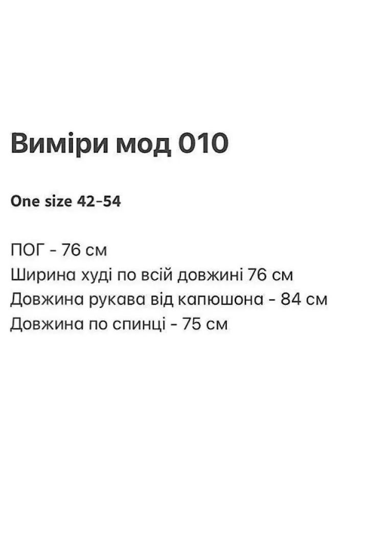 Стильное худи ZL-010A700