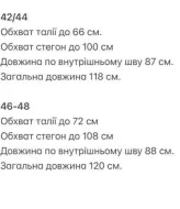 Брюки в клетку женские  GIL-017A550