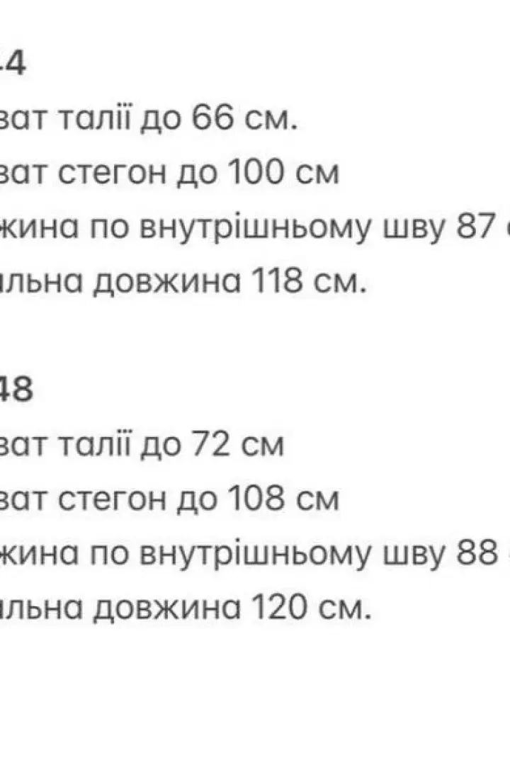 Брюки в клетку женские  GIL-017A550