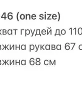 Ангоровий джемпер GIL-024A510